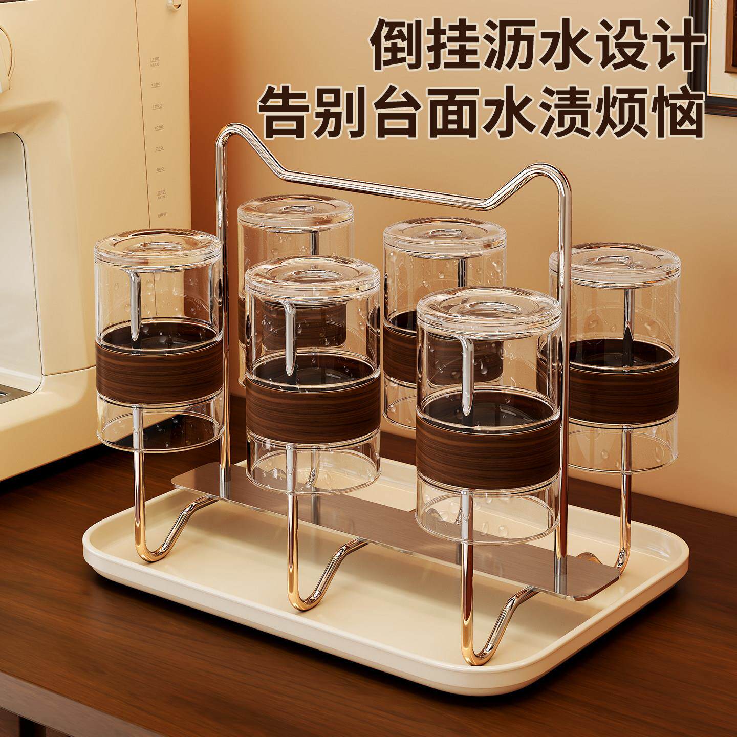 厨房304不锈钢杯架子置物26061009架台面倒挂沥水架款茶杯杯架收