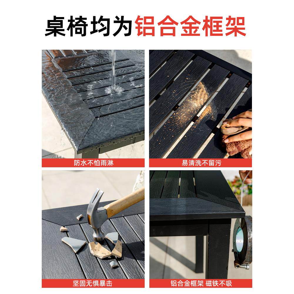 户外椅庭院塑木桌椅简外约桌室露台阳台休闲桌椅别花墅园餐680桌