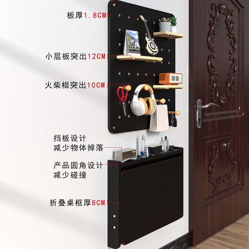 创意壁挂式折叠桌子挂墙上洞洞板置物架木质组合书隔学习收纳整理