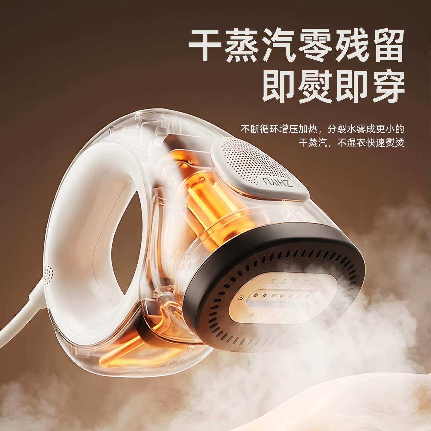 手携熨持吸ZY01附挂烫机家用蒸机汽熨斗智能控温便式烫除皱神器