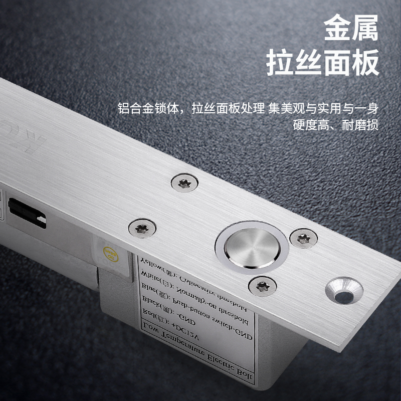 KOB 电插锁12V 门禁两芯电插锁 插销锁电控锁电子门禁电插锁