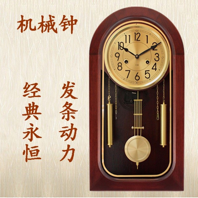 包邮复古机械挂钟老式发条上链摆钟墙壁挂钟客厅摆钟纯铜机芯时钟