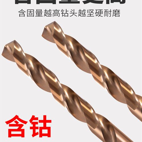 睿麒M35含钴麻花钻12.1-13.0mm直柄不锈钢金属铁铝合金专用超硬