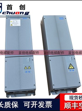通力电梯变频器KDM159变频器KM997159 LOCAL/KM997160-LOCAL