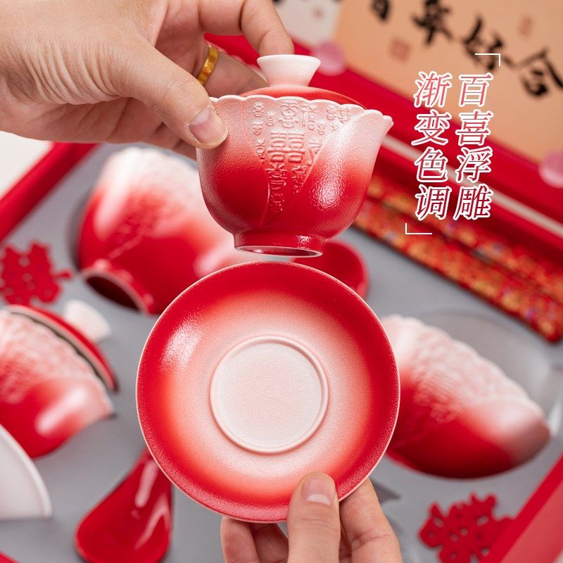唐呈结婚改口敬茶杯一对红色陶瓷盖碗杯子套装新人婚礼喜庆敬酒杯