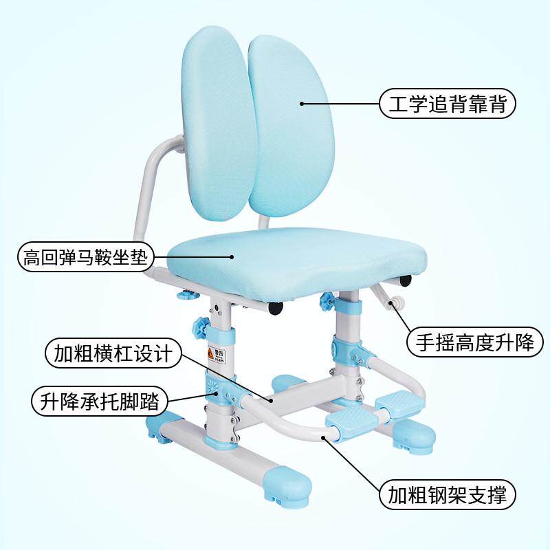 儿童调节升降椅中小学生作业家用背椅椅矫课桌椅儿童双姿靠背椅