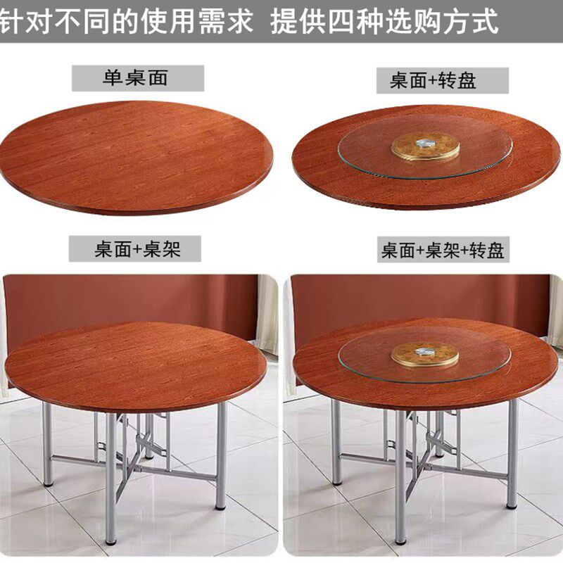 大圆桌面家用饭桌饭店圆桌酒店圆桌圆形餐桌双面使用折叠木板圆桌