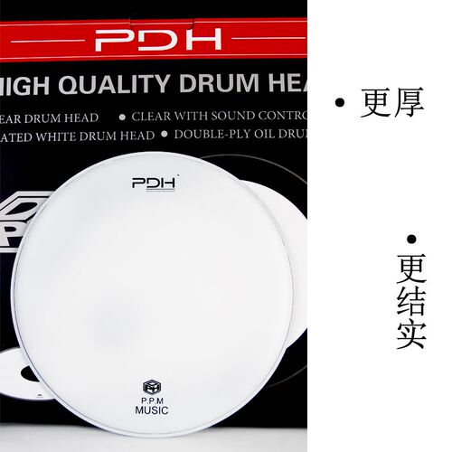 PDH 架子鼓小军鼓鼓皮10/12/13/14英寸打击面共鸣皮双层喷砂油皮