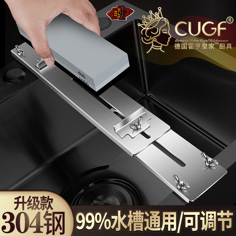 水槽固定磨刀架不锈钢可调节支架家用磨刀石定角防滑快速磨刀神器