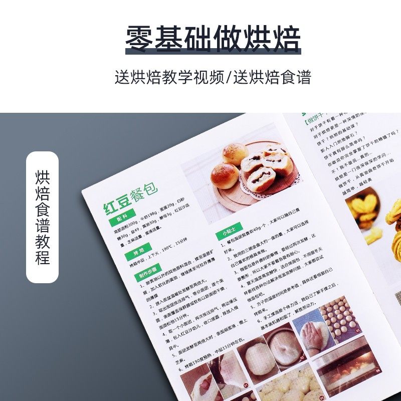 糖村烘焙工具套装新手入门家用做披萨烘培烤盘烤箱全套做蛋糕模具