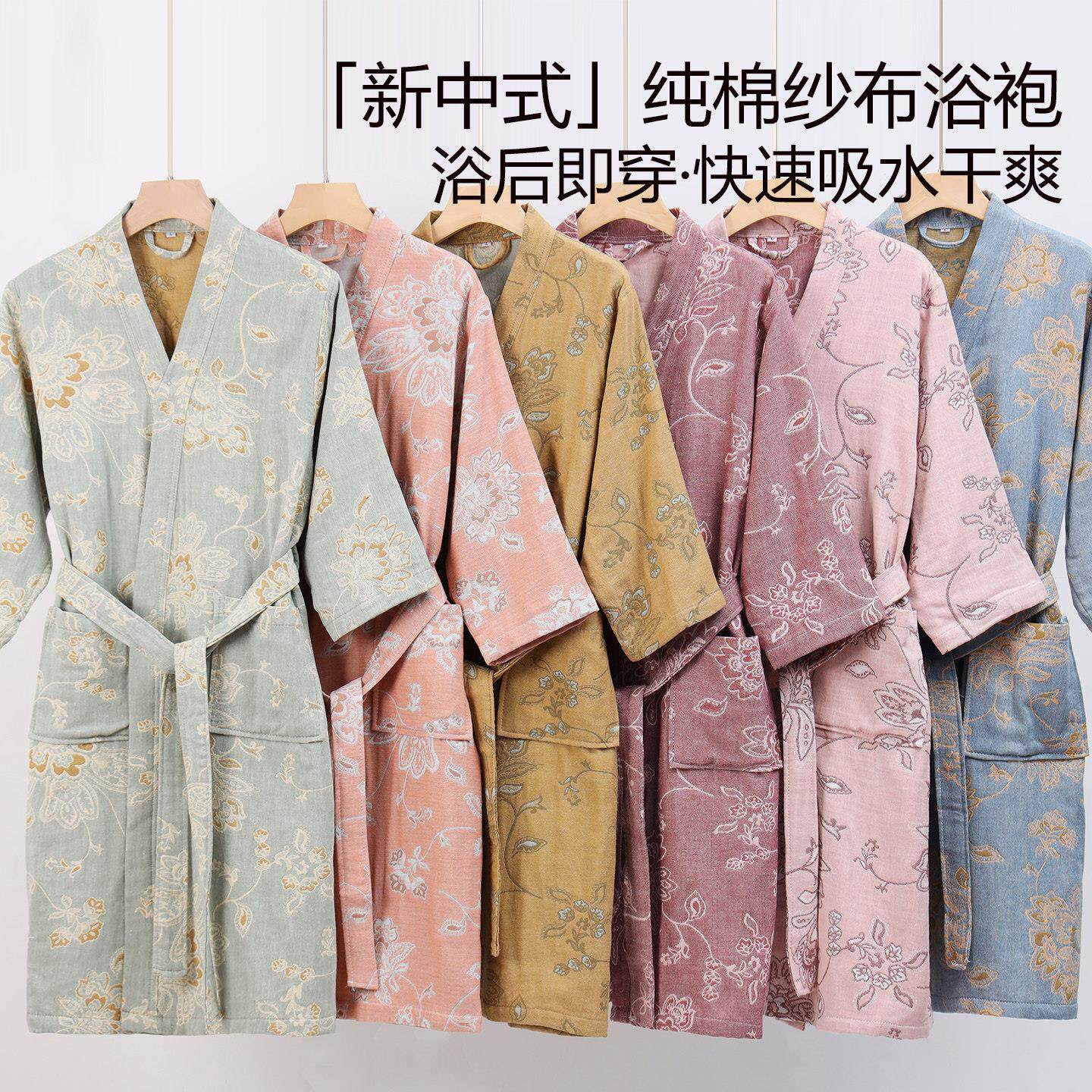 棉纱布JFP浴女袍新式中游纯泳浴衣男款可穿浴巾吸水三层四季全棉