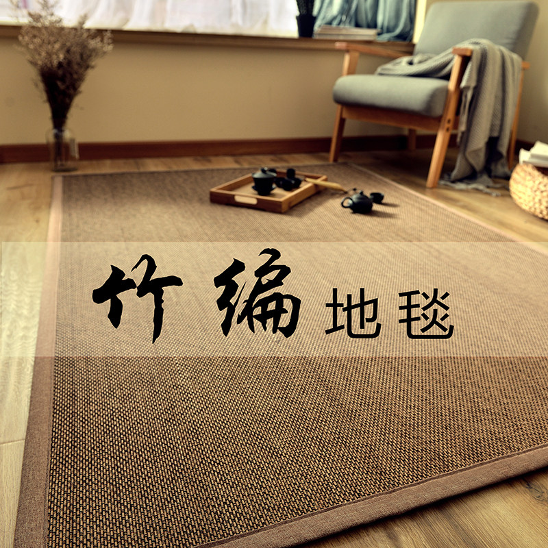 日式竹编地垫阳台飘窗垫榻榻米凉席垫子家用床垫藤席草席地毯定制
