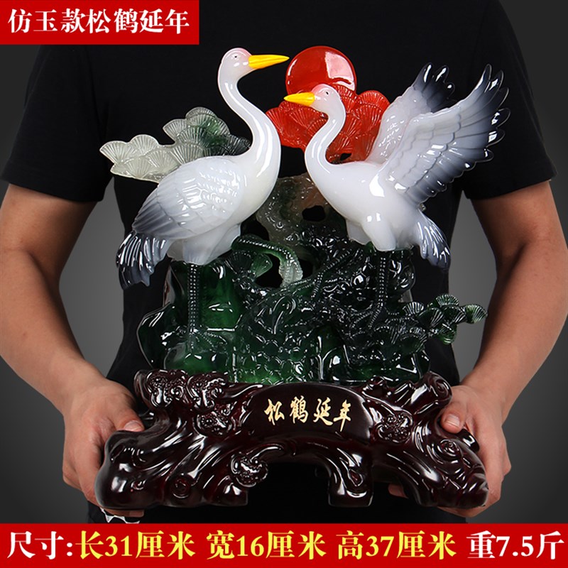仙鹤寿桃摆件大号松鹤延年送老人爷爷奶奶长辈大寿创意贺礼工艺品
