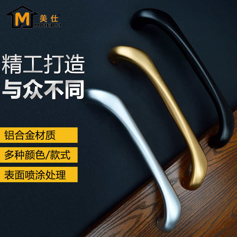 纯铝氧化推拉门拉手重型中空门阳台门厨房移门铝合金把手明装扶手