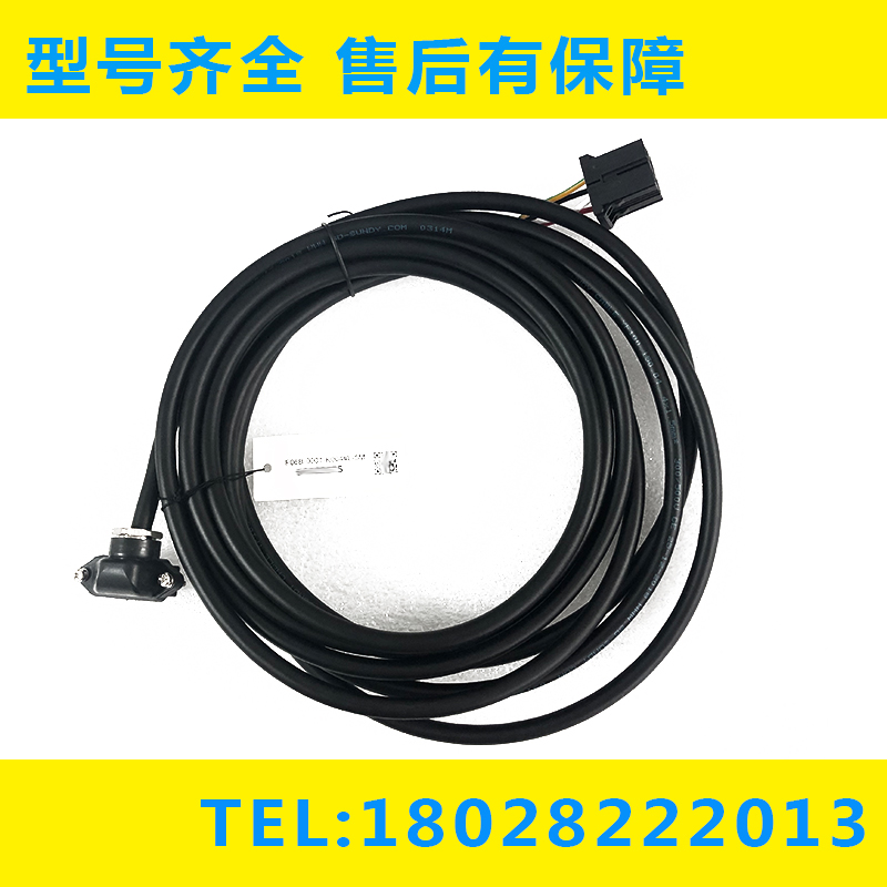 F06B-0001-K003#L-7M F06B-0001-K004#L-5M 发那科伺服电机动力线