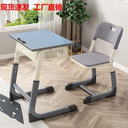 课桌椅写字加厚小孩小学生书桌学校儿童男孩学习桌作业培训套装