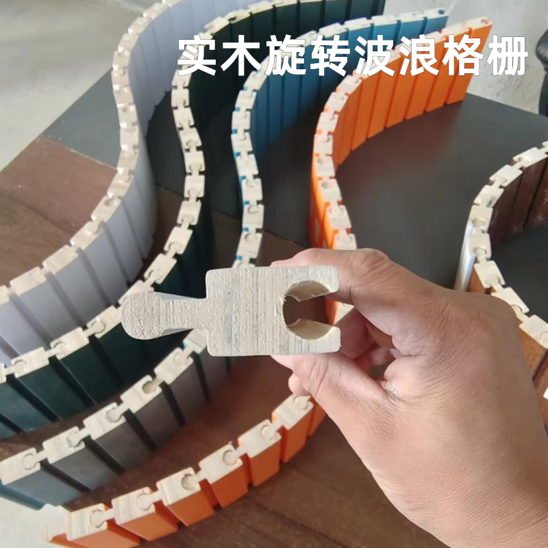 包圆柱实木旋转波浪弧形格栅板包弧形墙面格栅板凹凸造型欧式墙板