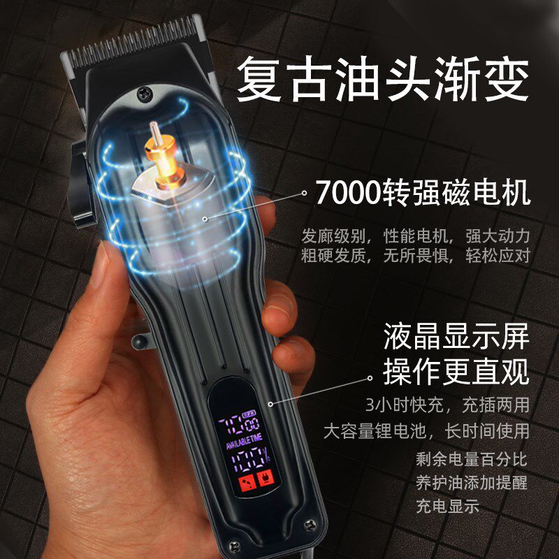 奥科男士油头推剪三件套小推子雕刻电推剪理发器发廊专用专业渐变