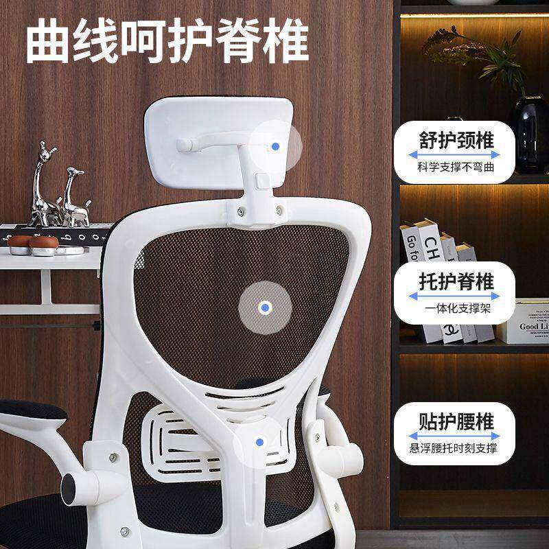 脑椅办wy888公座体工学wy888椅子宿大学人电生学椅习靠电背舍椅护