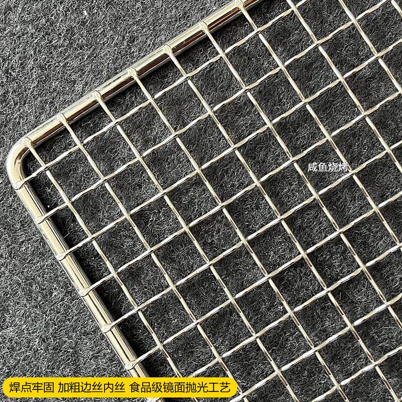 粗加不锈钢烧烤网片铁丝格网烘焙烧烤工xy012烤炉用具晾具晒网烤