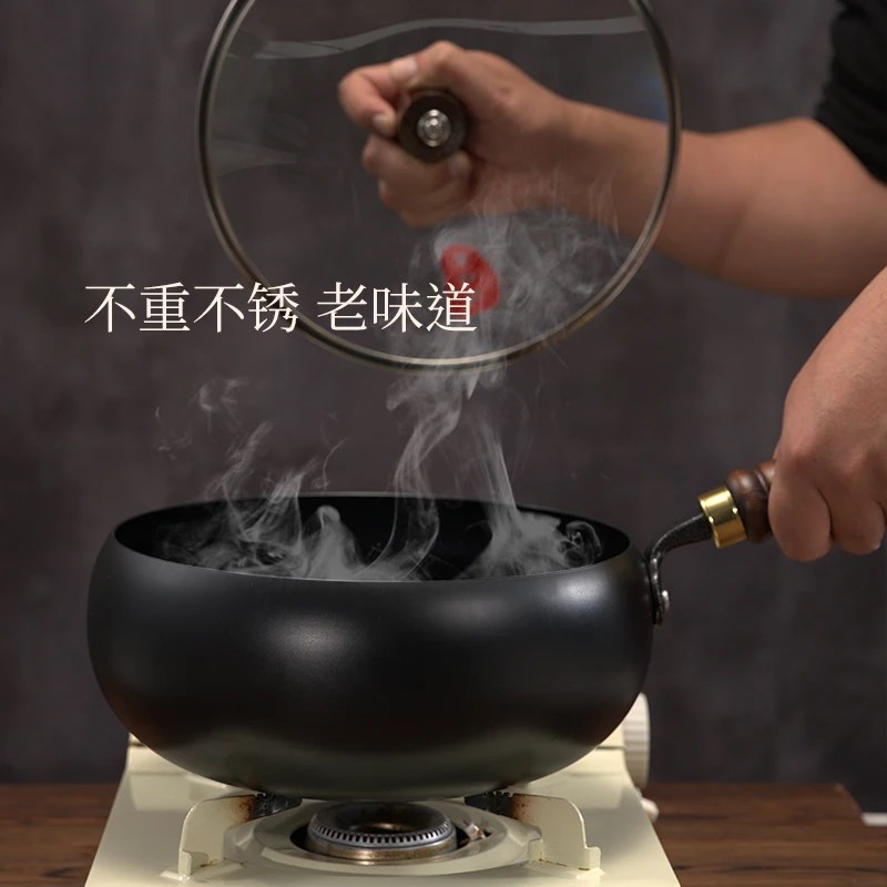 【刘仪伟推荐】【三次开锅发货】古法大肚锅章丘平底炒锅加厚铁锅