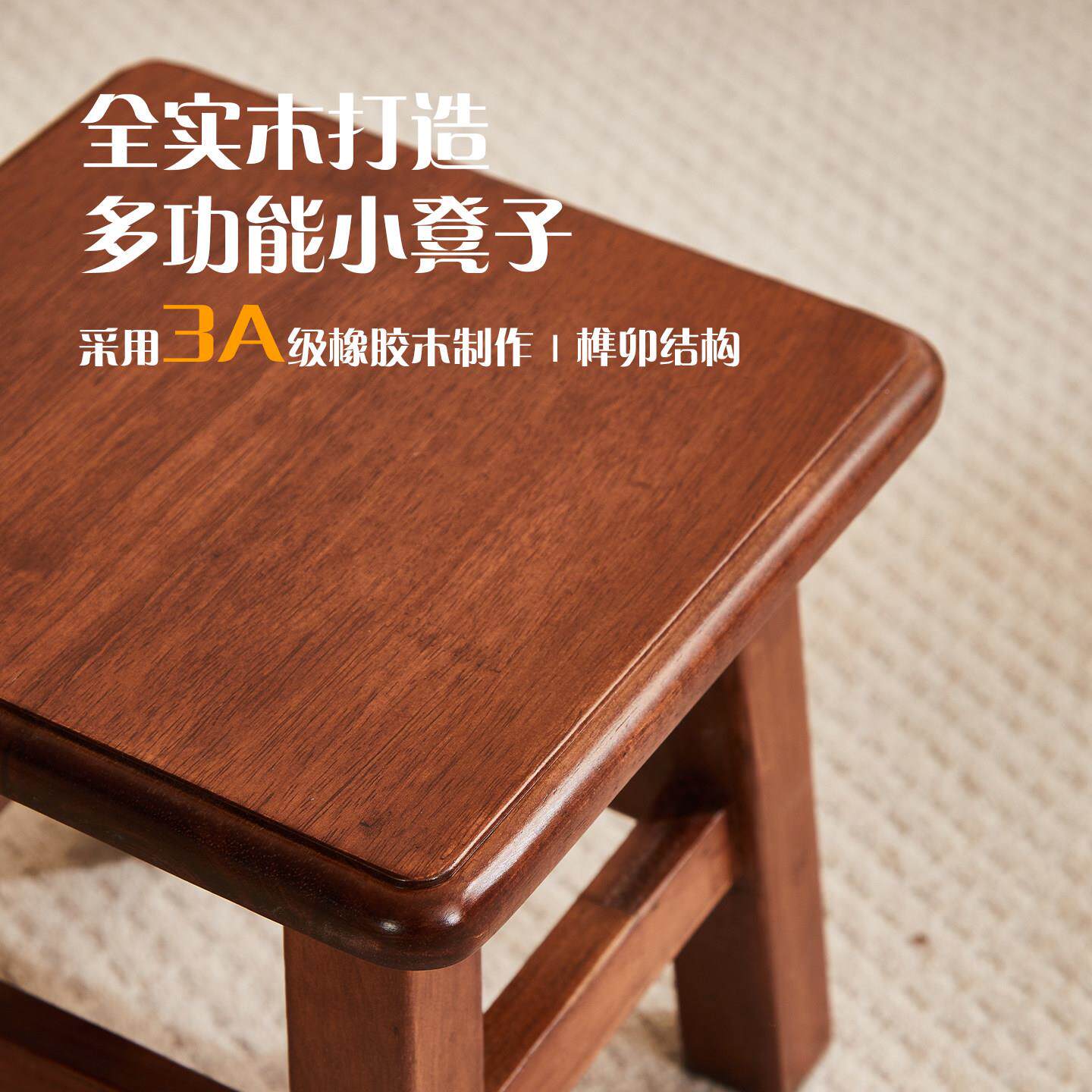 全实木小板凳胶木脚榫卯构凳橡子家QYH-SMD-用矮凳客厅茶几凳垫结