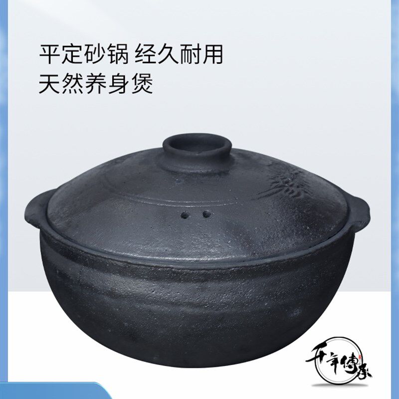 平定手工黑砂煮粥煎药炖肉煲汤有把黑砂浅砂锅砂煲大容量土砂锅