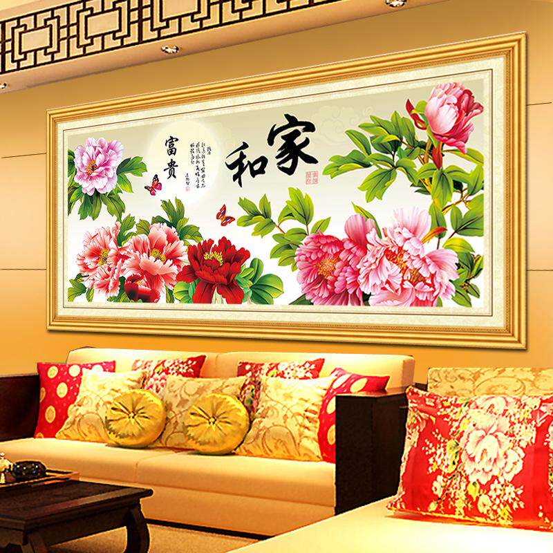 家和万事兴十字绣2025新款手工线客厅大幅绣牡丹花绣和富贵自己家