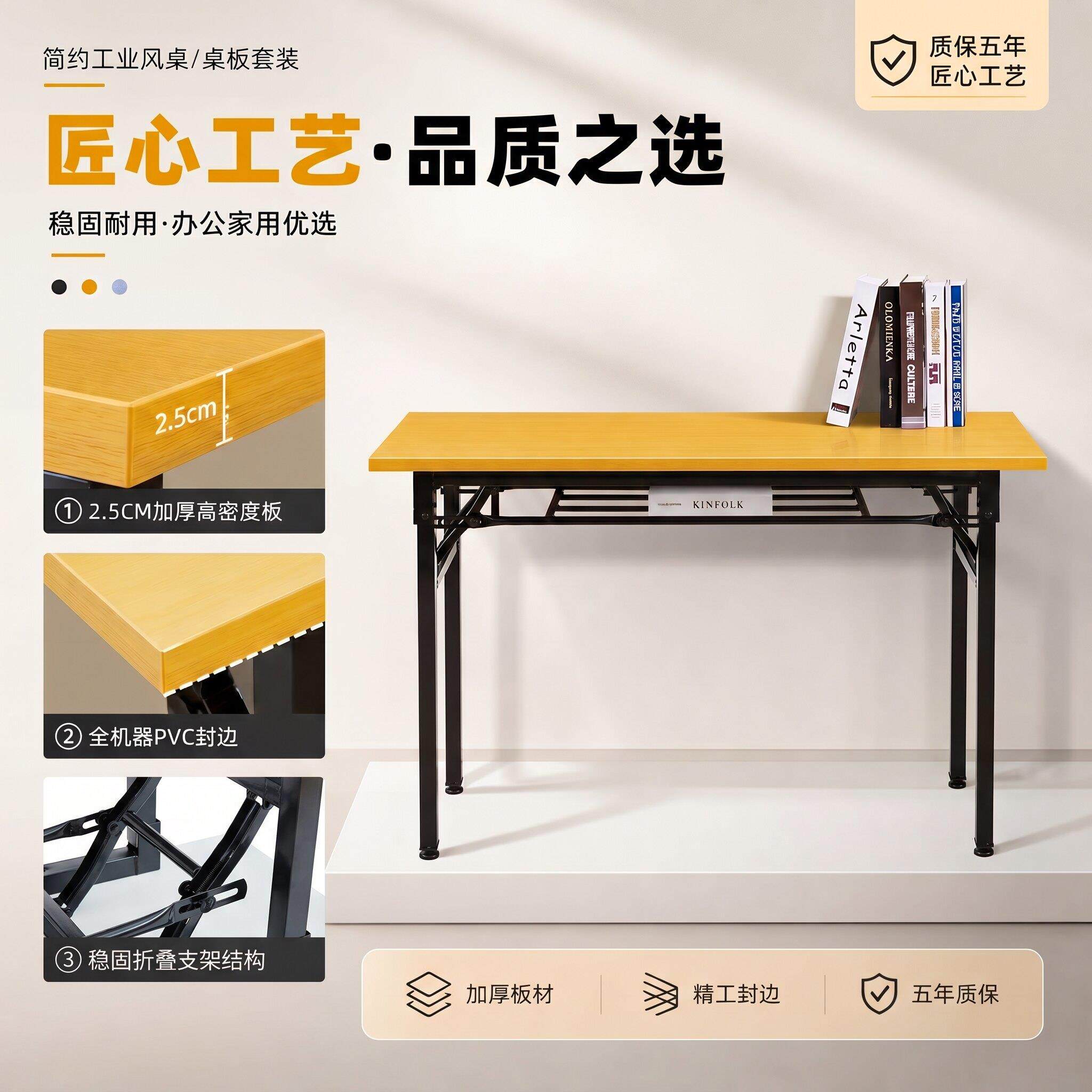 简易叠长课方折形办公桌会议训长条培桌书桌餐桌摆摊美甲桌学DZE-