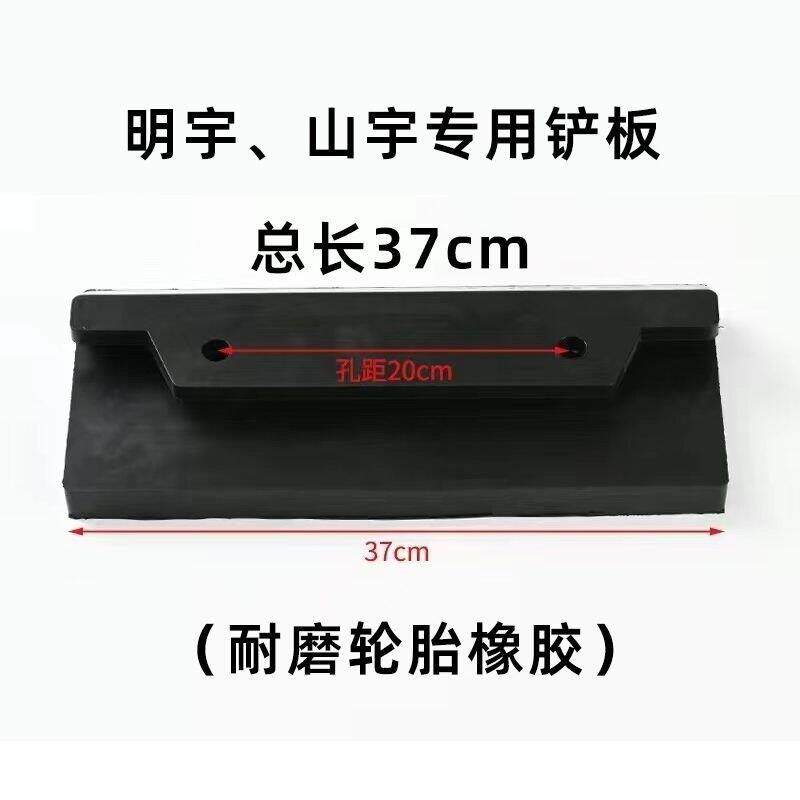 小装载机堆护高机橡铲板山宇明宇胶鲁宇食斗耐LKV磨橡胶胶皮粮垫