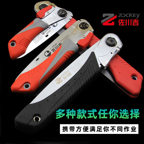 佐川吉折叠手锯修枝锯伐木果树修剪园林小巧方便原装进口园艺工具