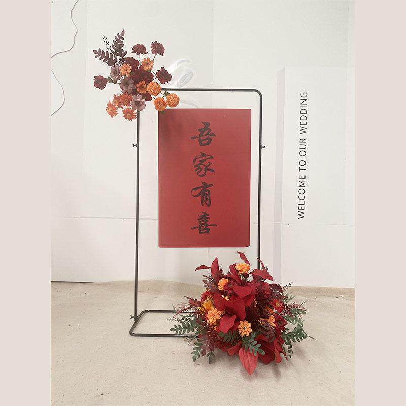 婚庆道具指示牌花架水牌展架装饰方形家吾铁有喜艺迎宾拱门婚礼架