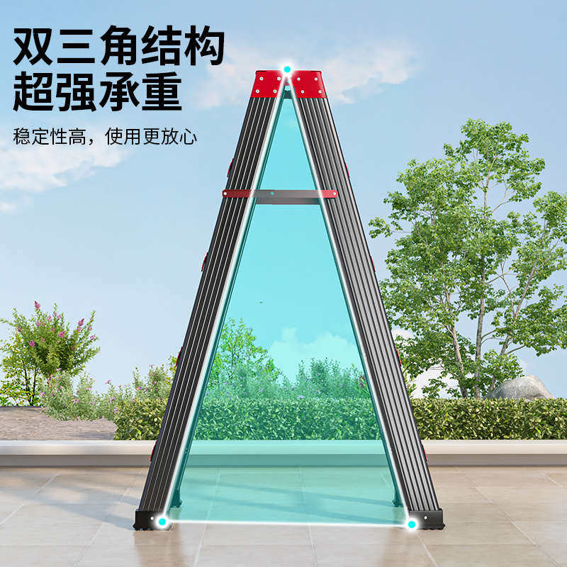 铝合金加厚加粗人字梯子梯家用登高厚楼梯特爬梯工程梯专用合折叠