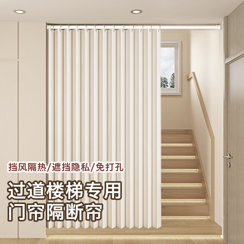 楼梯口空调防冷气折叠门帘挡风隔热夏季免打孔隔断客厅卧室遮挡帘图片