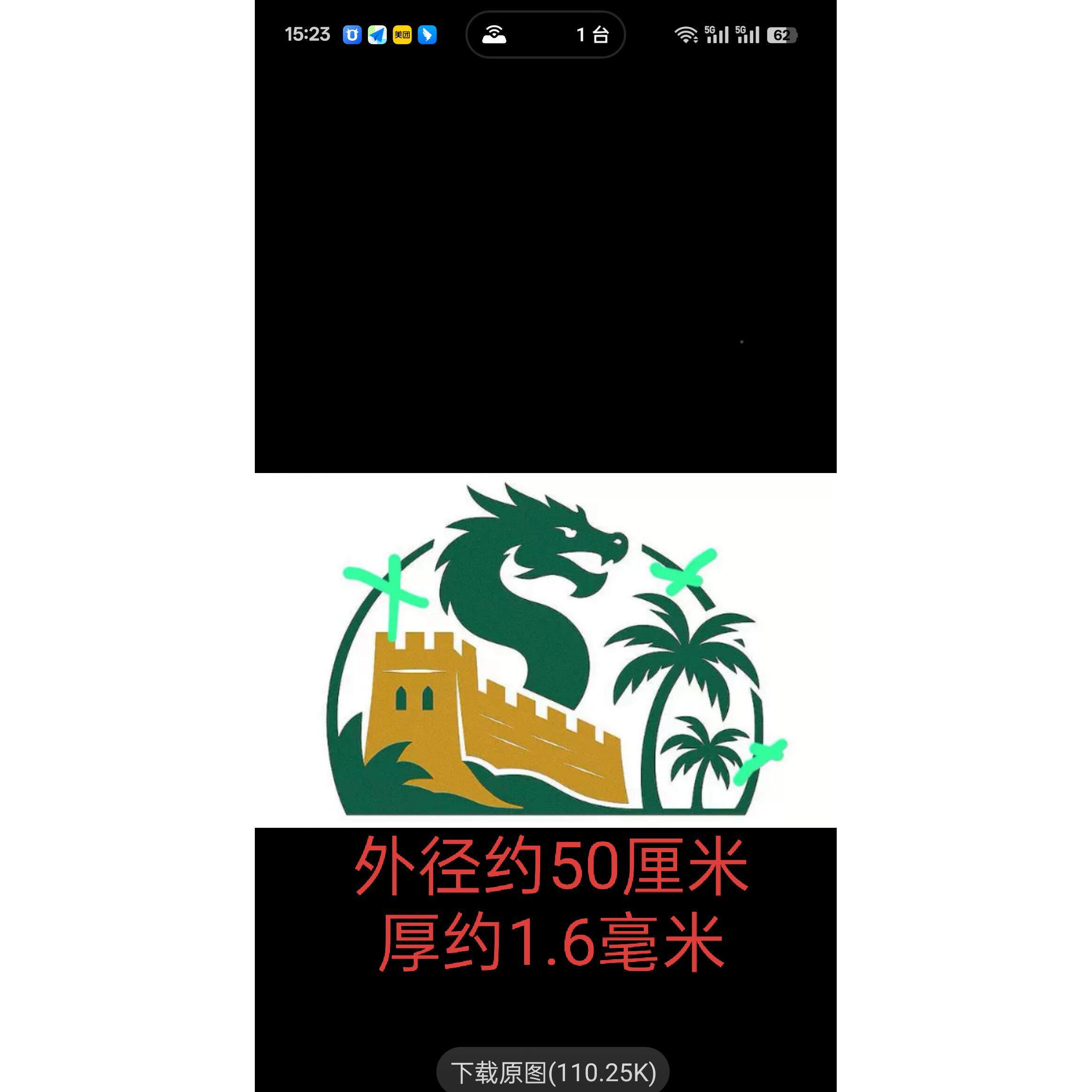 铁铁艺大门配件皮铁冲板压铁花护装饰5RFW0厘栏米福字