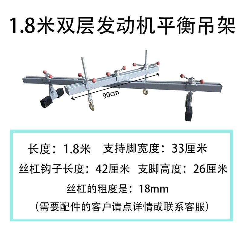 发动机吊架 平衡支架 发动机引擎吊架 翻转架支架 汽车引擎平衡架