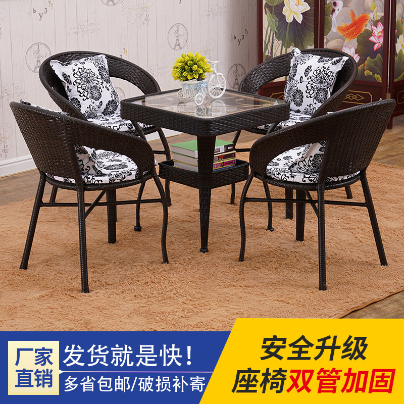 仿藤椅三件套小方茶几阳台桌椅休闲桌椅腾椅户外编织小圆桌椅子