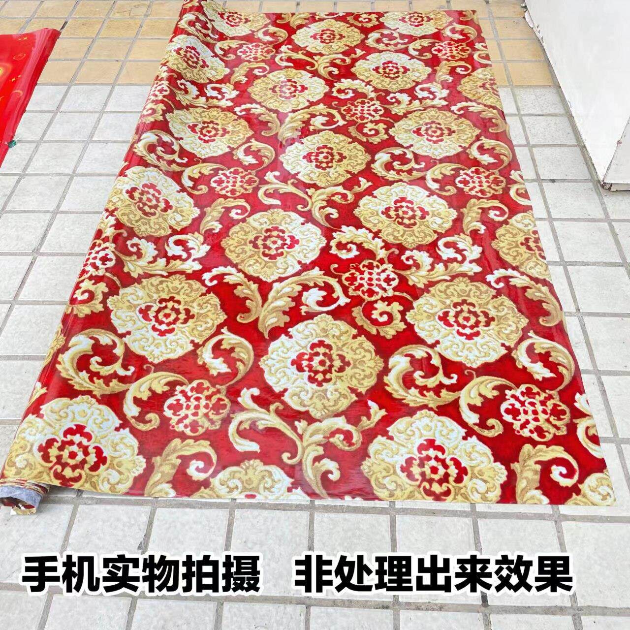 结婚板革红色塑地庆料地婚地板革家用卧室婚房装2-11饰板保护地贴