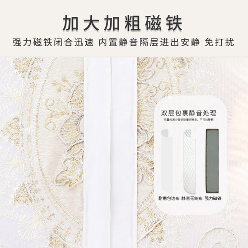 夏季防蚊门帘家用卧室轻奢高级纱门磁铁自吸魔术贴沙窗门2026新款
