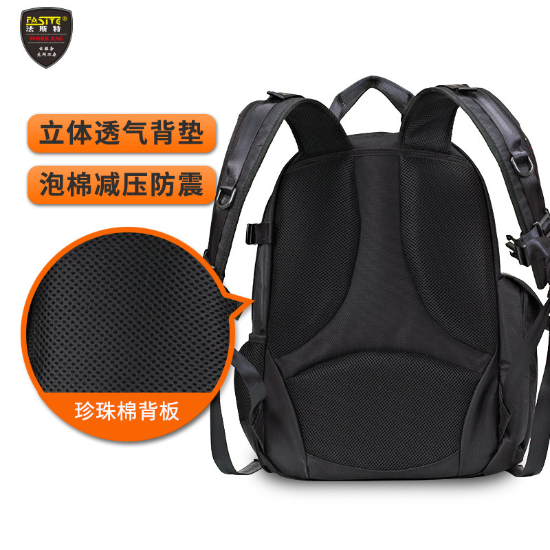 法斯特工具包双肩多功能电梯维修大号电工专用加厚耐用帆布男木工