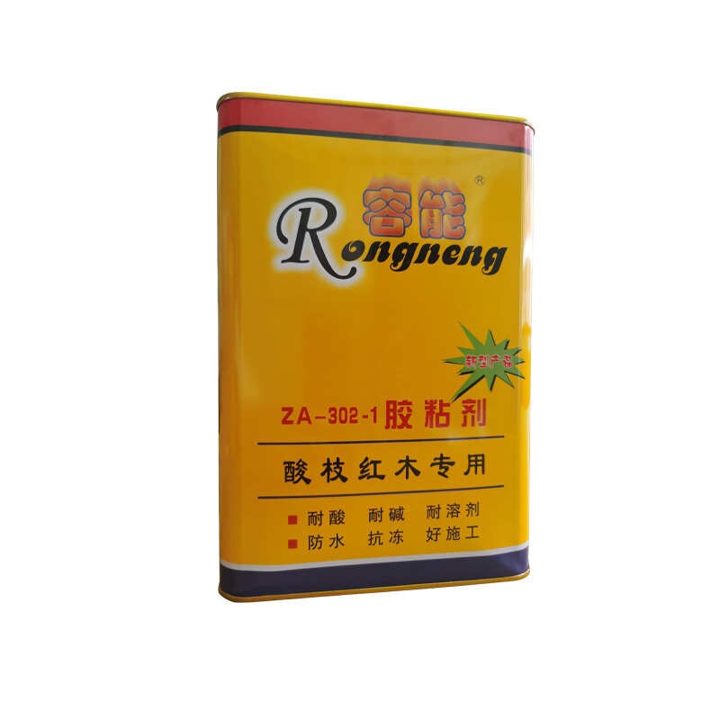 容能ZA-302-1胶粘剂酸枝红木胶安装能木工红木拼板专用胶容