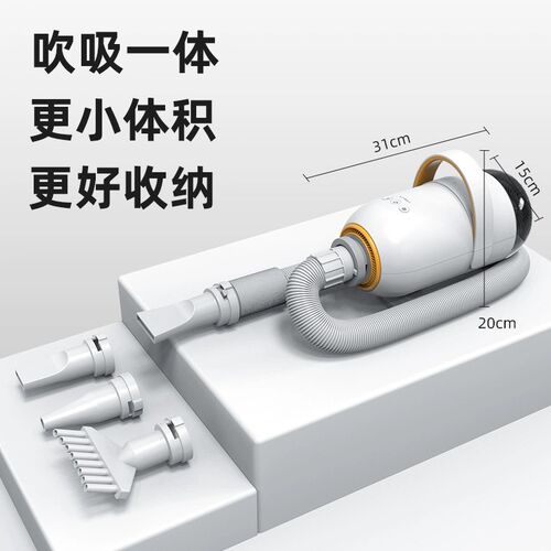 以宠之名宠物吹水机猫咪洗澡烘干大功率静音吹风机大型犬吹毛神器