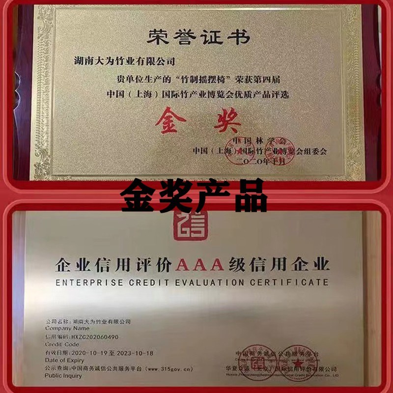 摇摇椅躺椅折叠午休结实耐用休闲可坐可躺家用可睡觉藤木遥遥躺椅