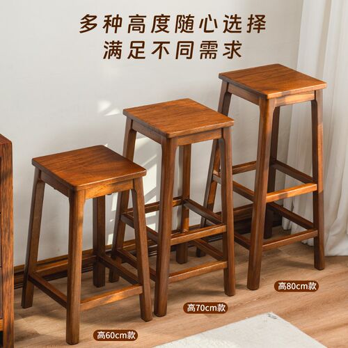 乌金木全实木高脚凳吧台凳家用高凳子结实耐用餐凳酒吧凳方凳取物