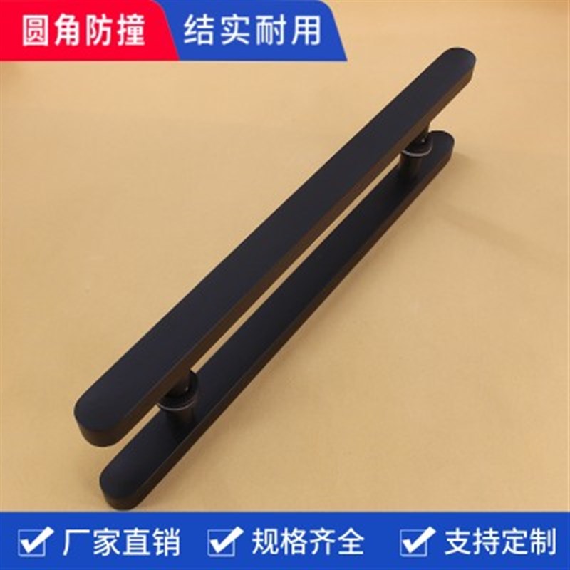 圆头不锈钢拉手防撞加厚玻璃门黑色无指纹现代简约无框推拉门把手