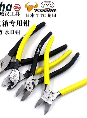 TTC进口CA-22电缆剪6寸断线钳威汉水口钳电箱剪线钳45846