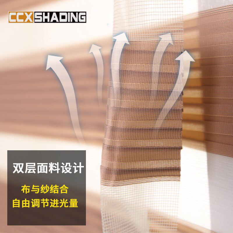 免打孔柔纱帘双层遮光升降百叶窗帘卧室卫生间遮阳隔热卷帘式窗帘