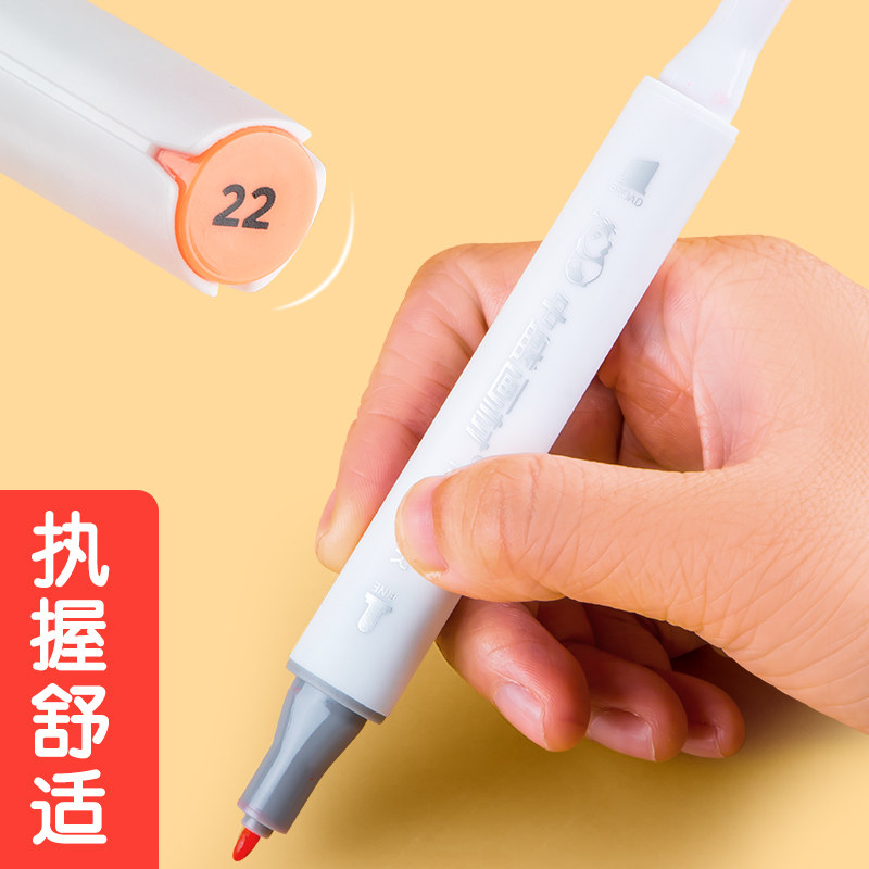 中盛画材双头马克笔手绘笔学生水彩笔马克笔24色儿童水彩笔动漫彩