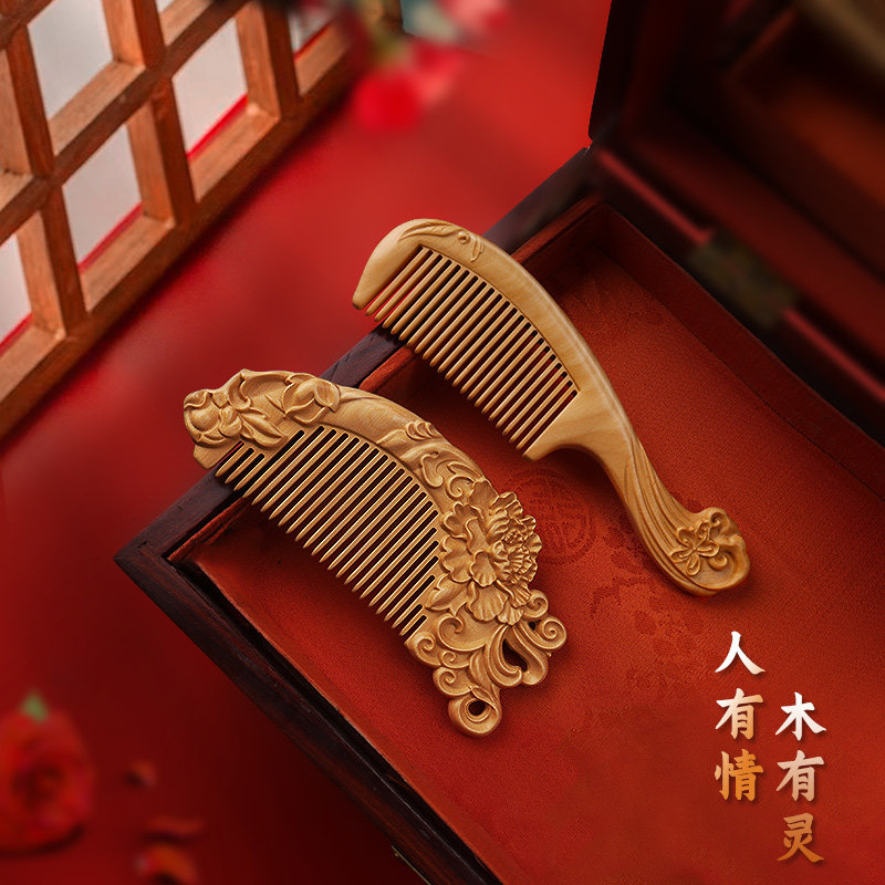 美木兮小叶黄杨木梳子雕花工艺款便携细齿梳顺发梳包包梳礼品梳子