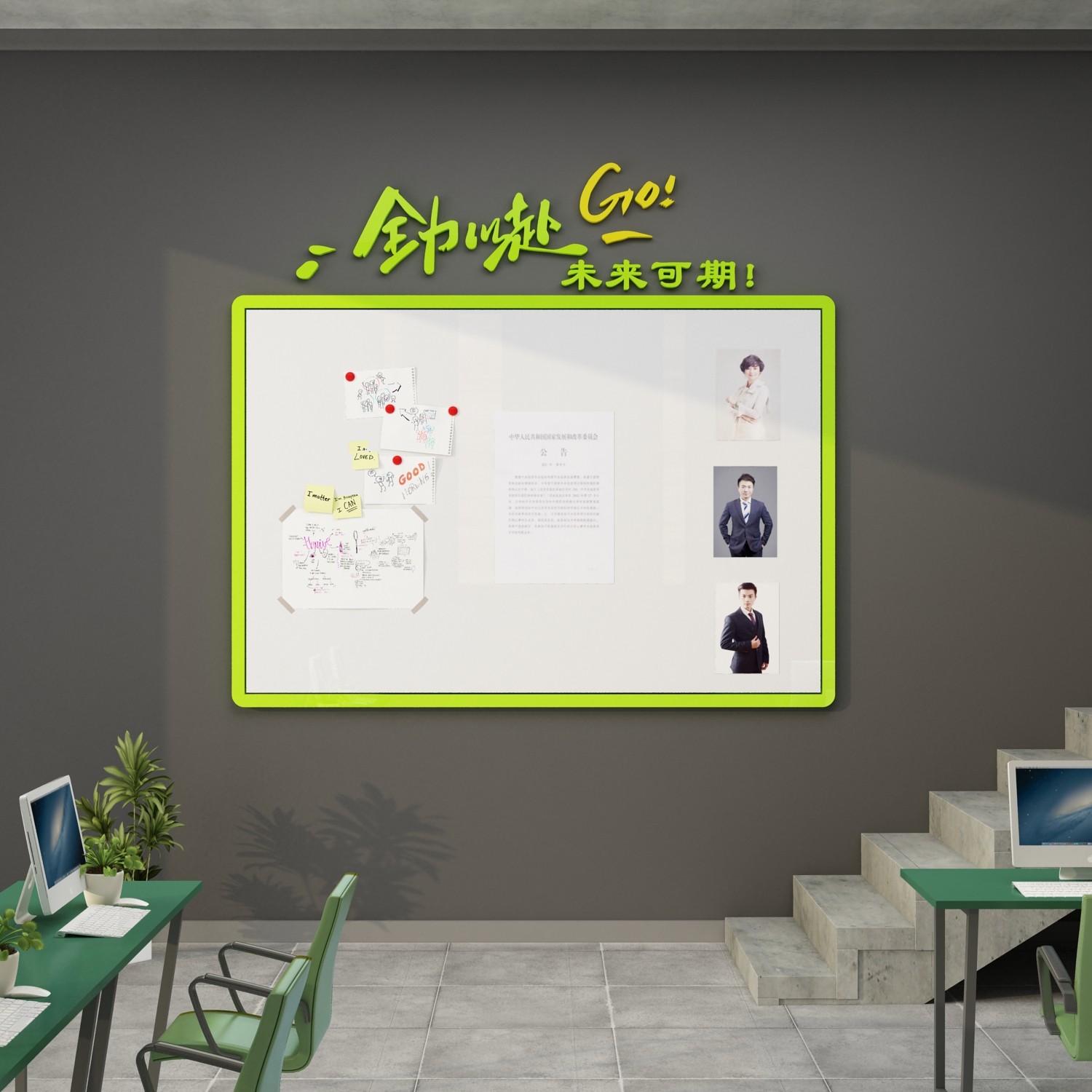 公告栏办公室墙面装饰公司企业文化墙贴业绩销售展示白板写字涂鸦,家居饰品,文化墙贴,淘宝优惠券,粉丝福利购,淘宝优惠卷